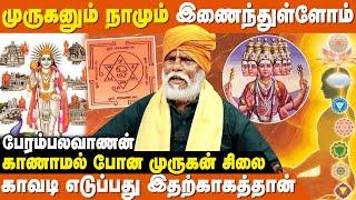 ஆறு சக்கரங்களும், அறுபடை வீடும், ஆறுமுகமும் - சித்தயோகி பேரம்பலவாணன் | Murugan Varalaru | IBC Bakthi