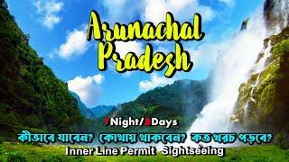 ARUNACHAL PRADESH FULL TOUR | 8 DAY 7 NIGHT | BHALUKPONG | DIRANG | TAWANG | BOMDILA | BUM-LA PASS