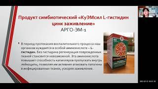 Новинки июля 2021 г. Продукция АРГО. #ЕвгенияШеховцова #ВторниксАРГО