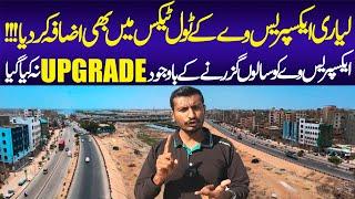 Lyari Express Way Interchange | Motorway Toll Tax Increased | Highway | NHA