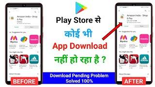 Playstore Se Koi Bhi App Download Nahi Ho Raha Hai | Playstore par App Install Nahi Ho Raha Hai