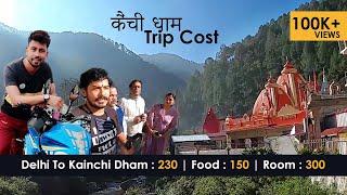Best way to Visit Kainchi Dham | Neem Karoli Baba Darshan with @rangelasodagar | Moodie Traveller