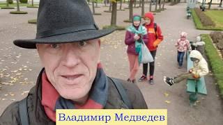 Генератор успеха / Быть Мужчиной. Владимир Медведев