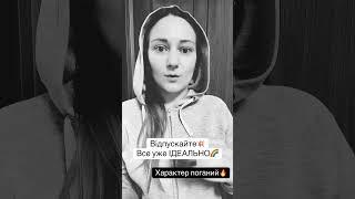 Все для вас