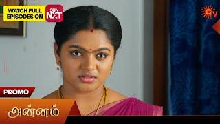Annam- Promo | 18 June 2025 | Tamil Serial | Sun TV