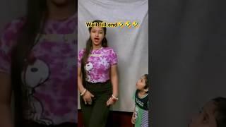 Wait till end_very funny_Shorts_ Birenfunny_YouTube shorts_Ytshorts_Viralshorts_funny