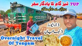Overnight Memorable Train Travel of 7Up Tezgam from Rohri Junction to Rawalpindi