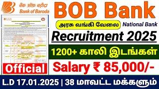 BOB BANK RECRUITMENT 2025 IN TAMIL  BOB BANK SO JOB NOTIFICATION 2025  GOVT BANK JOB VACANCY 2025