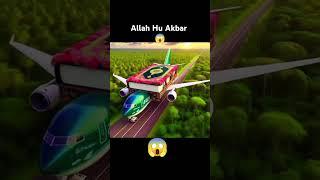 Allah Hu Akbar  | Mind-Blowing Islamic Miracle Caught on Camera!"
