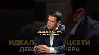 Как тренеру продать свои услуги смотри у меня на странице #тренер #фитнес #блогтренера #маркетинг