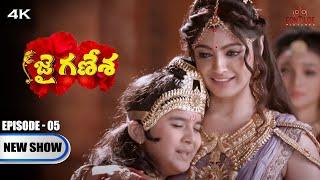 Jai Ganesha Episode No 5 | జై గణేశా | Contiloe Studios Telugu | Akanksha Puri, Malkhan Singh