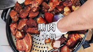 太原李连贵熏肉大饼，15一个，百年老汤先炖后熏，一天能卖500个