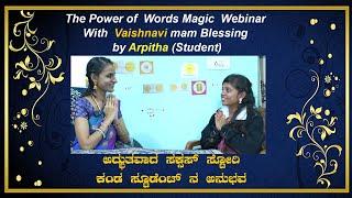 How she attracted 2 lakhs ruppes within a 5 months the power of words magic webinar change her life