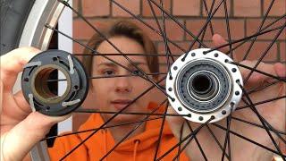 КАК РАЗОБРАТЬ ЗАДНЮЮ BMX ВТУЛКУ? "STRESS DISCO" (How to maintain the rear bushing on a BMX?)