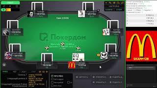 Poker за 200 от заводчанина