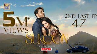 Sukoon 2nd Last Episode 47 | Digitally Presented by Royal (Eng Sub) | 27 March 2024 | ARY Digital