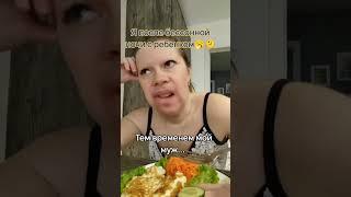 #декрет #юмор #мамавдекрете #прикол #shortvideo #shorts #мама