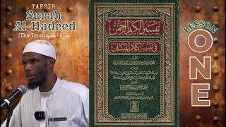 Tafsir of Surah Al-Hadeed by Shaykh Abdul-Rahman as-Sa’di with Imam Hanif Fouse [L1]