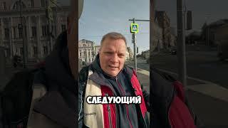 Поставил важную цель на год - купить квартиру в Москве #недвижимость #квартира #пантелейкин