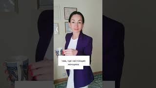 Коуч по отношениям facbiz.ru вотсап +79690145422 #психология #отношения