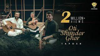 TAPOSH - OTI SHUNDOR GHOR | TM RECORDS