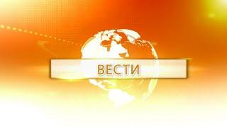 Vesti 22 7 2024