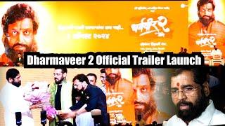 Dharmaveer 2 Official Trailer Launch | Salman Khan, Eknath Shinde | Bhojpuriya Mumbai Sangam