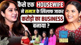 कैसे एक Housewife ने करोड़ो का Business बनाया ? Shark Tank Ft. @kapilaricha Candid Talks - 3