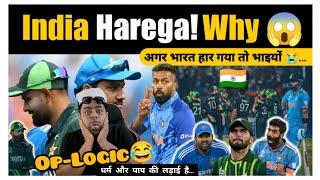 Pakistan ka Logic  India Harega | Pakistan vs India T20 World Cup TOBO PREDICTION