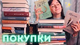 ЗНАЙШЛА РІДКІСНІ КНИГИ  одні з найкращих ПОКУПОК