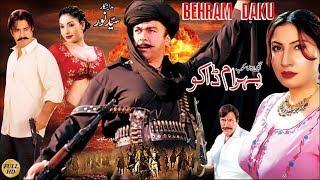 BEHRAM DAKU (2002) - SHAAN, SAIMA, BABAR ALI, NIRMA - OFFICIAL PAKISTANI MOVIE