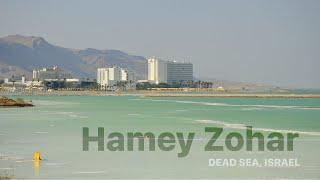 Hamey Zohar, Dead Sea, Israel