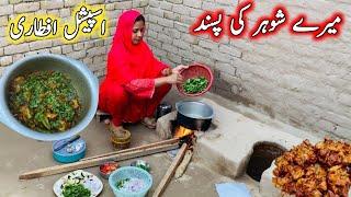 Mere Shahar Ki Pasand || Special Iftari  Chicken Karele || Village Life In Pakistan | Ayra Village