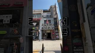 강남역에서 5분이면 도착! 신나는 락볼링장 #shorts