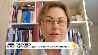 Національна бібліотека України для дітей набирає читацький табір на літо