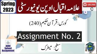 ⏩ AIOU Code 240 Solved Assignment No.2 Spring 2023 || Subject: Quran-e-Hakeem || Level: Matric
