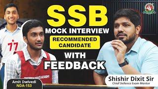 NDA SSB Mock Interview of Recommended Candidate by Sir Shishir Dixit #ssb #nda #bestssbcoaching