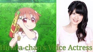 All about Hoshino Hinata's voice actress