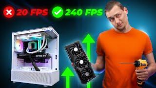 КАК САМ ДА СИ ЪПГРЕЙДНЕШ PC-то ? - ФАБРИКАТА