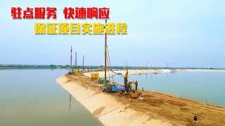 XCMG XMZ120A multi-functional drilling rigs to create a model water conservancy project in Jiangxi