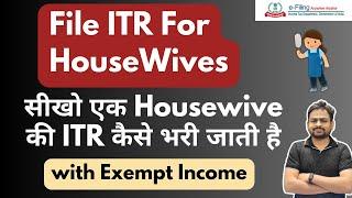 How to File ITR For Houswives | File ITR For Housewives | Income tax for housewives