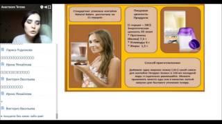 Wellness Коррекция фигуры Анастасия Титова