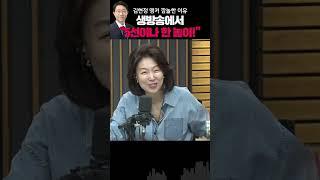 유인태 급발진 "5선이나 한 놈이!" 김현정 앵커 놀란 이유?!