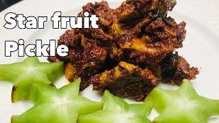 Instant Star Fruit Pickle || ಕಮರಾಕ್ಷಿ ಉಪ್ಪಿನಕಾಯಿ || Very Yummy and Spicy  Recipe ||