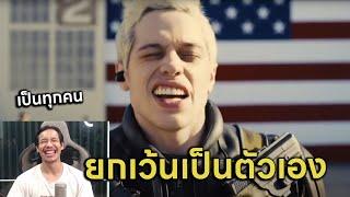 Talk With JZB : เป็นทุกอย่างให้เธอแล้ว