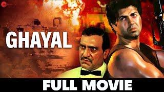 घायल Ghayal (1990)- Full Movie | Sunny Deol, Meenakshi Seshadri, Amrish Puri| Blockbuster Hindi Film