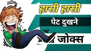 Nepliko joke ep1 | Nepali joke | Funny jokes | chutkila in Nepali