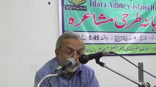 Adab e Islami JIH Nampally 4 March 2018