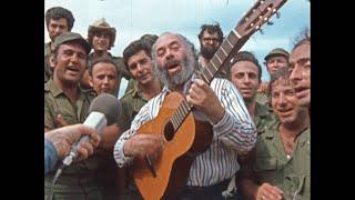 Shlomo Carlebach שלמה קרליבך - Od avinu chai עוד אבינו חי (live in Israel, 1973)