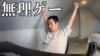 【NZワーホリ】初期費用をケチるとこうなる